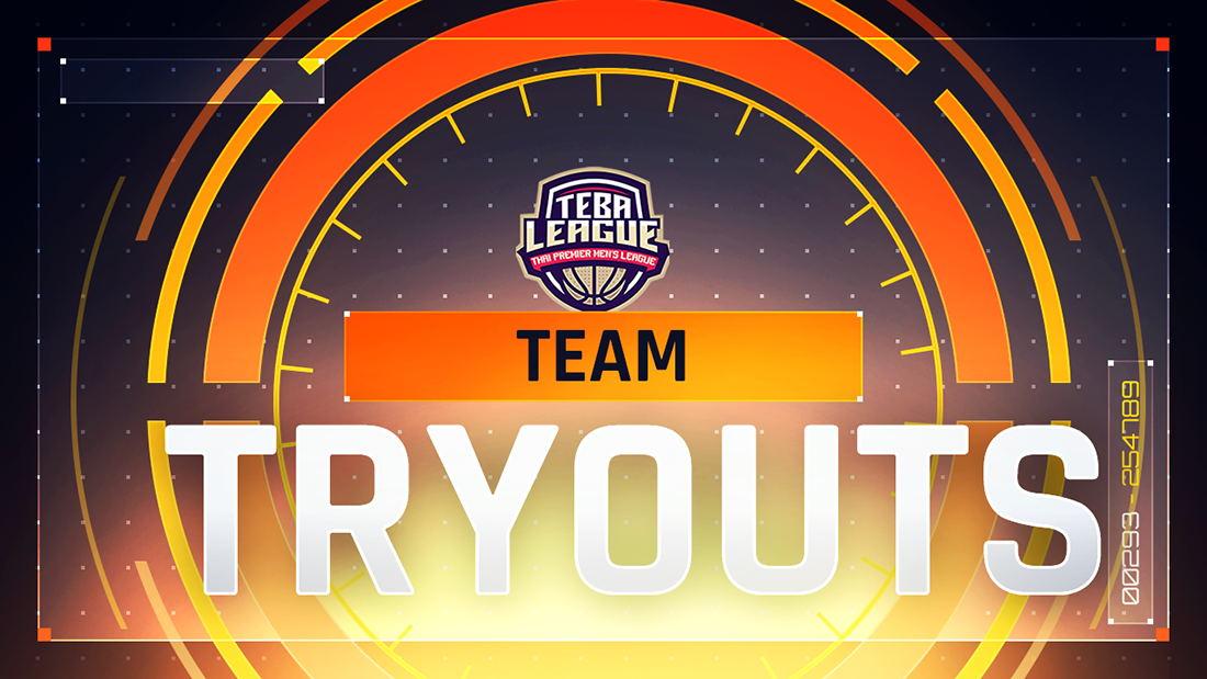 Individual Team Tryouts